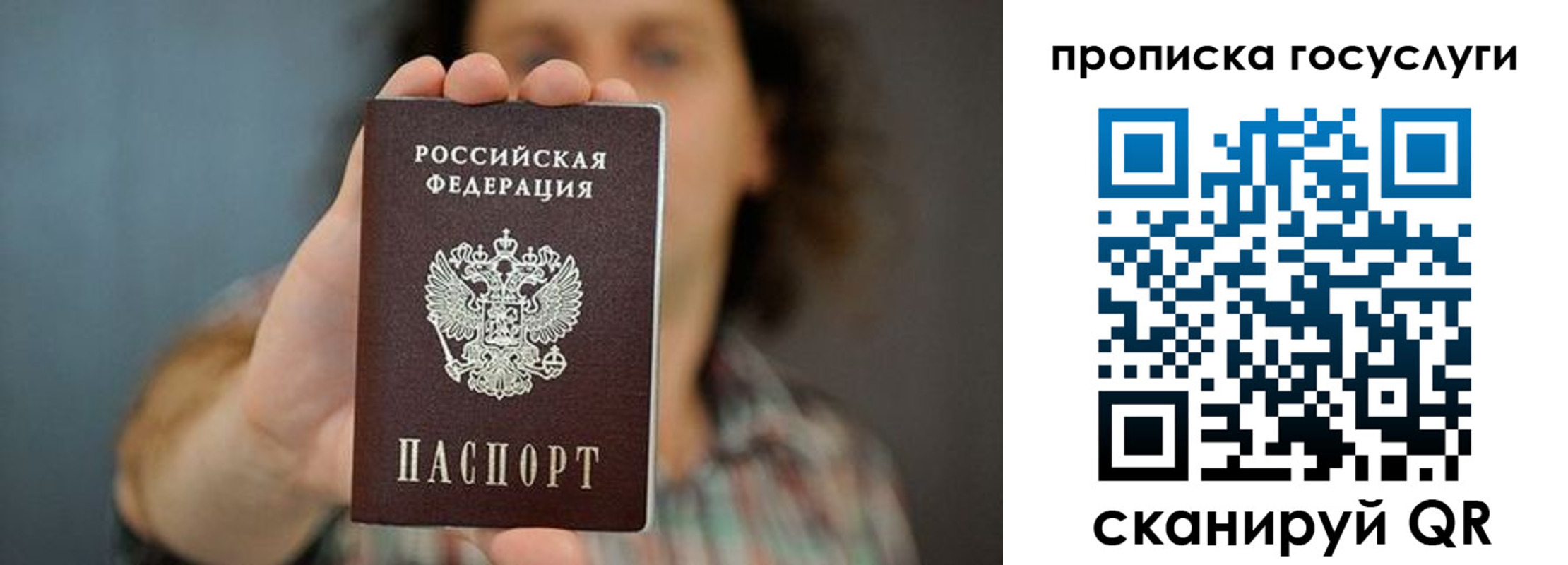 миграционный учет в Харабали