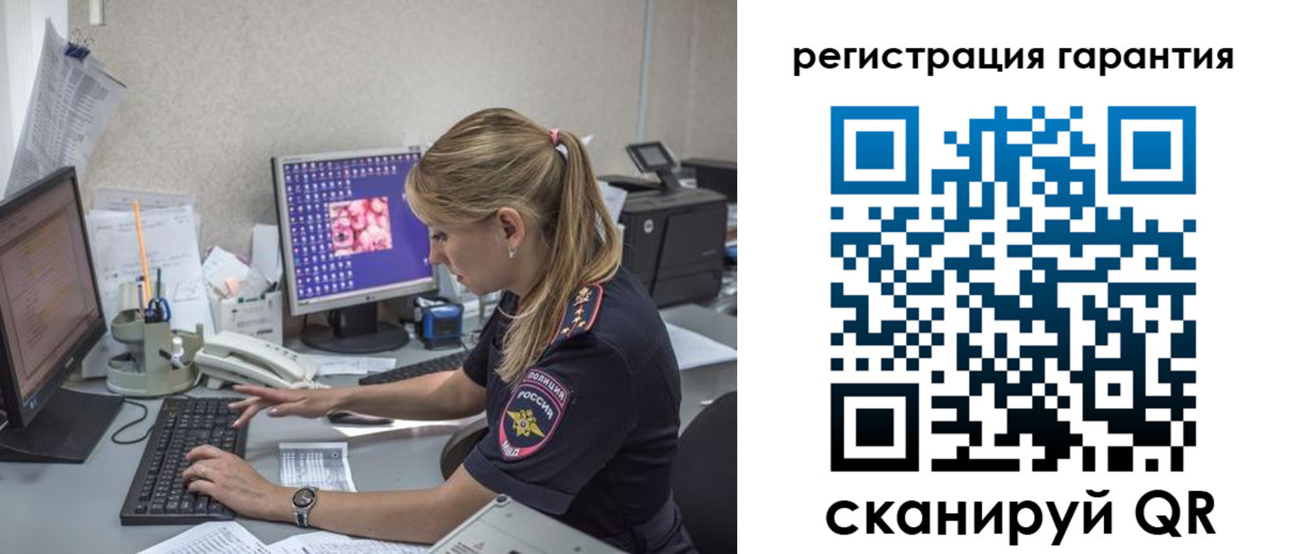 временная регистрация собственник в Харабали